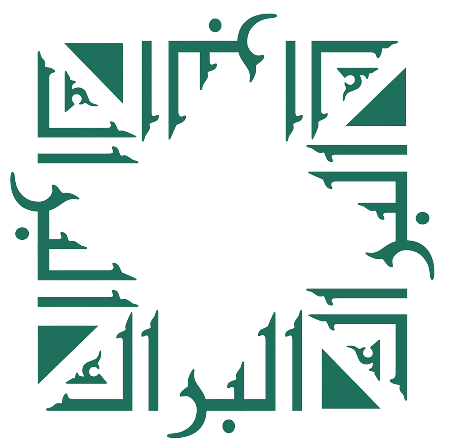 شعار أوقاف البراك